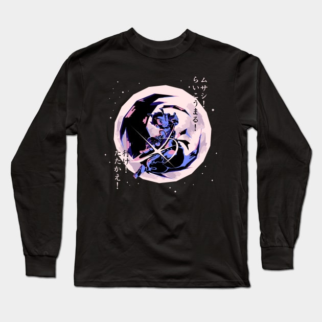 A young Fencer Long Sleeve T-Shirt by Mikoto